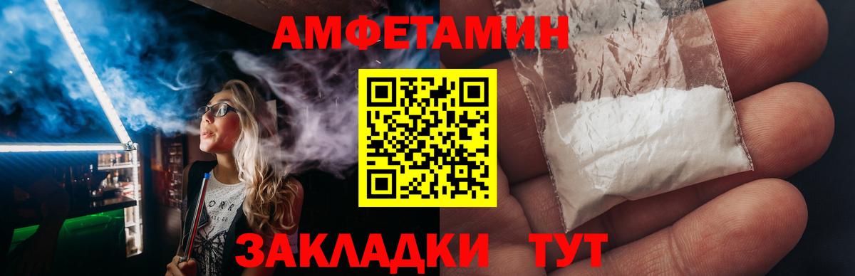 Кострома  АМФ  Вход с VPN  АМФ  АМФ Premium 