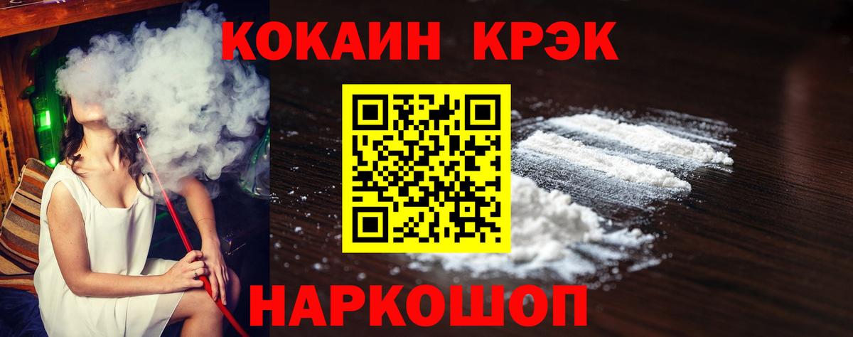 Кокаин Боливия Кострома