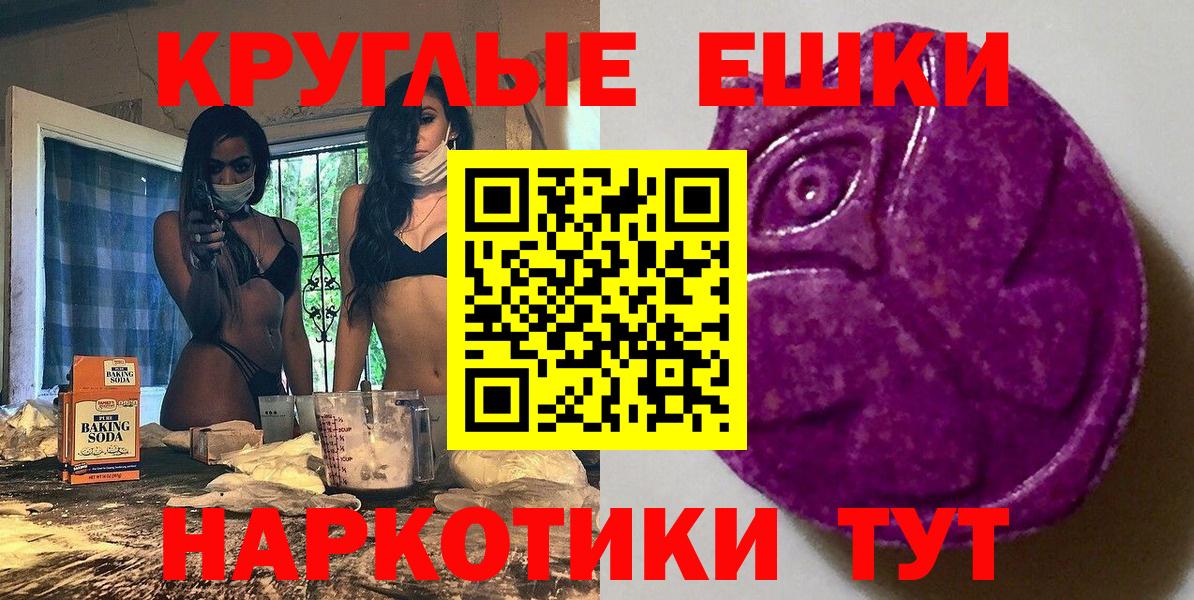 наркота  ЭКСТАЗИ  Кострома  Вход с VPN  Ecstasy TESLA 