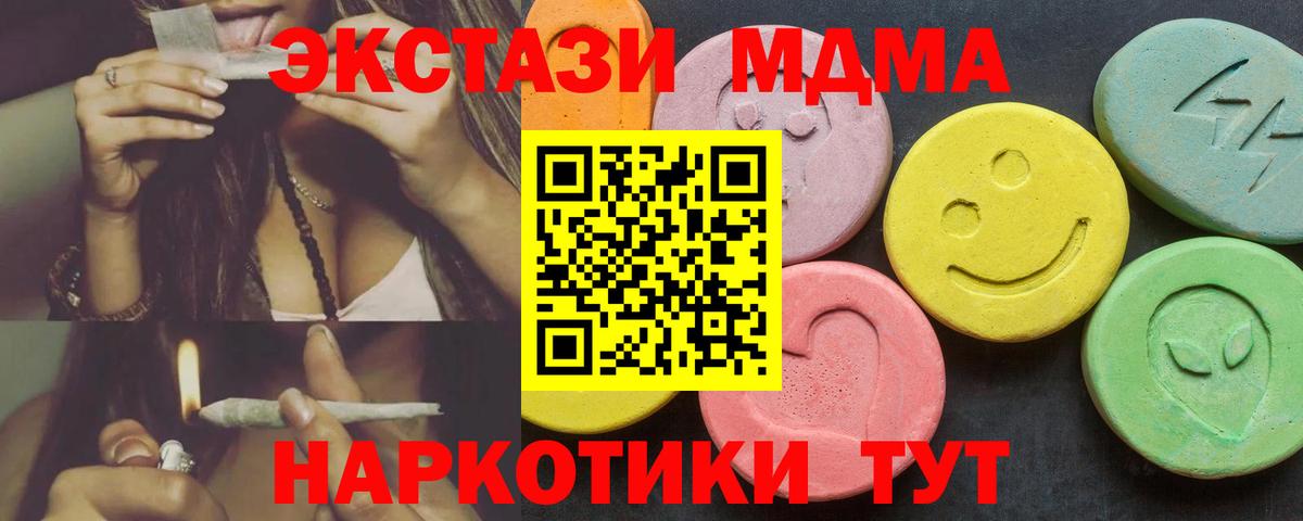 Ecstasy Cube Кострома