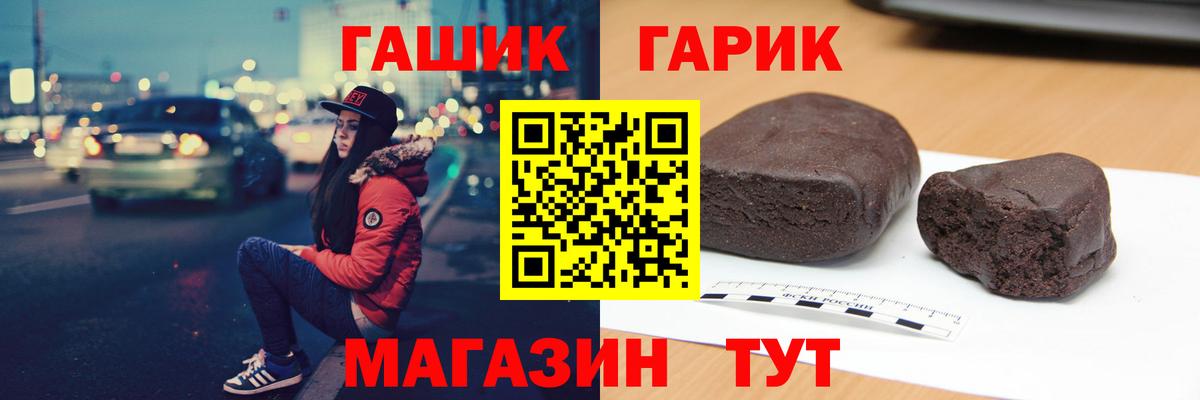 Кострома  ГАШИШ Изолятор  Вход с VPN 