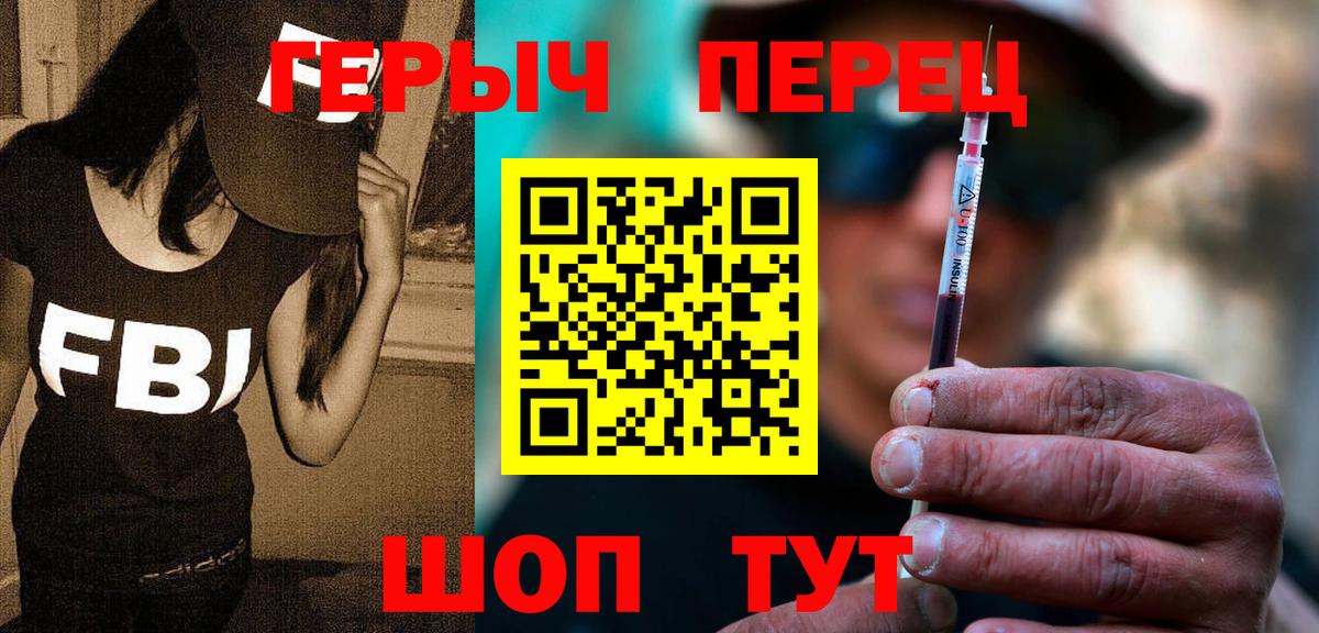 Кострома  ГЕРОИН гречка  Героин  Вход с VPN 
