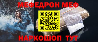 мяу мяу мука Бугуруслан