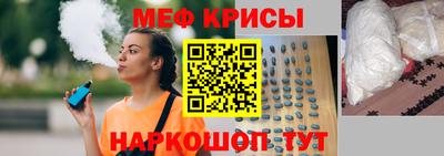 кокаин VHQ Будённовск