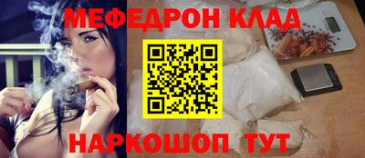 метамфетамин Бузулук