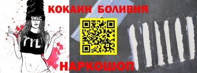 метамфетамин Бузулук
