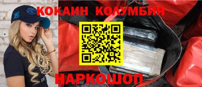 кокаин VHQ Будённовск