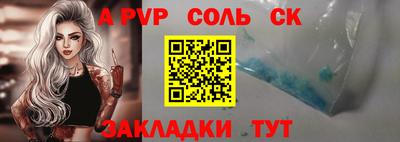 кокаин VHQ Будённовск