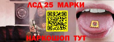 метамфетамин Бузулук