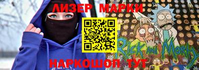 кокаин VHQ Будённовск