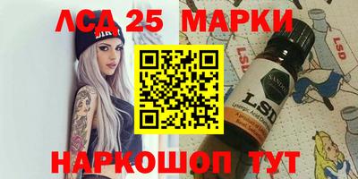 прущий лед Ковров