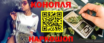 метамфетамин Бузулук