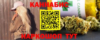 метамфетамин Бузулук