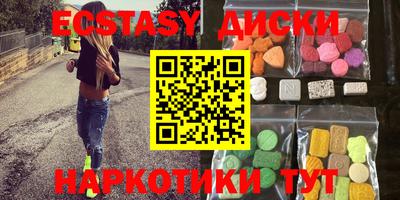 метамфетамин Бузулук