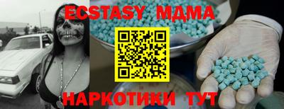 кокаин VHQ Будённовск