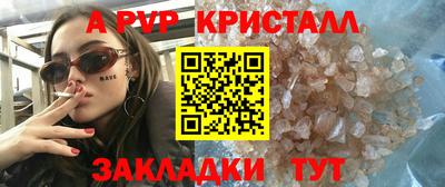 кокаин VHQ Будённовск