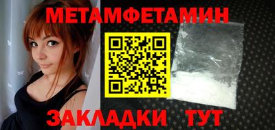 мяу мяу мука Бугуруслан
