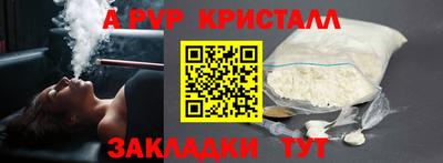 мяу мяу мука Бугуруслан