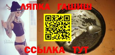 метамфетамин Бузулук