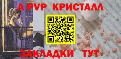 метамфетамин Бузулук
