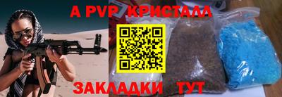 мяу мяу мука Бугуруслан