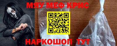 метамфетамин Бузулук