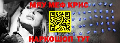 метамфетамин Бузулук