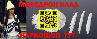 мяу мяу мука Бугуруслан