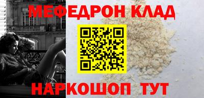 метамфетамин Бузулук