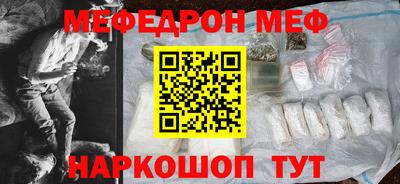 метамфетамин Бузулук