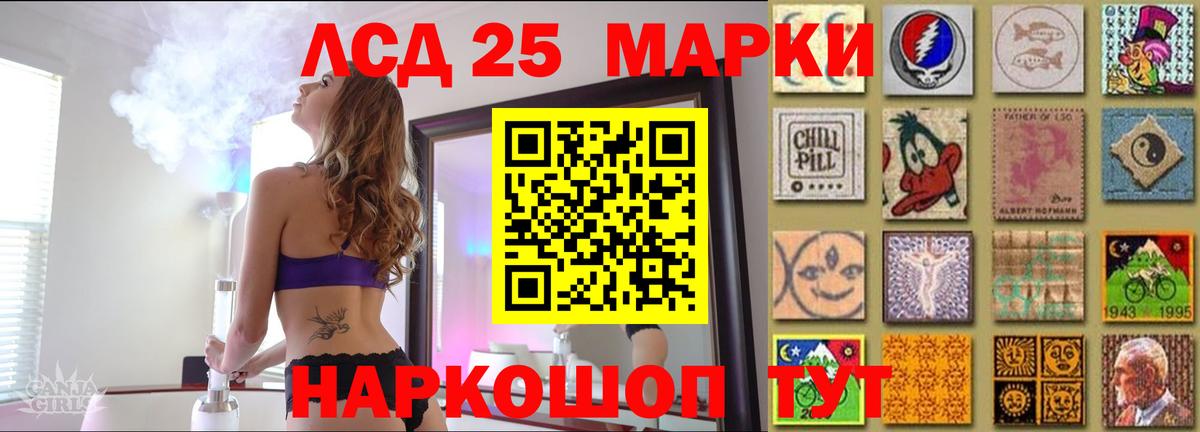 KRAKEN tor  LSD-25 экстази ecstasy  Вход с VPN  Кострома 