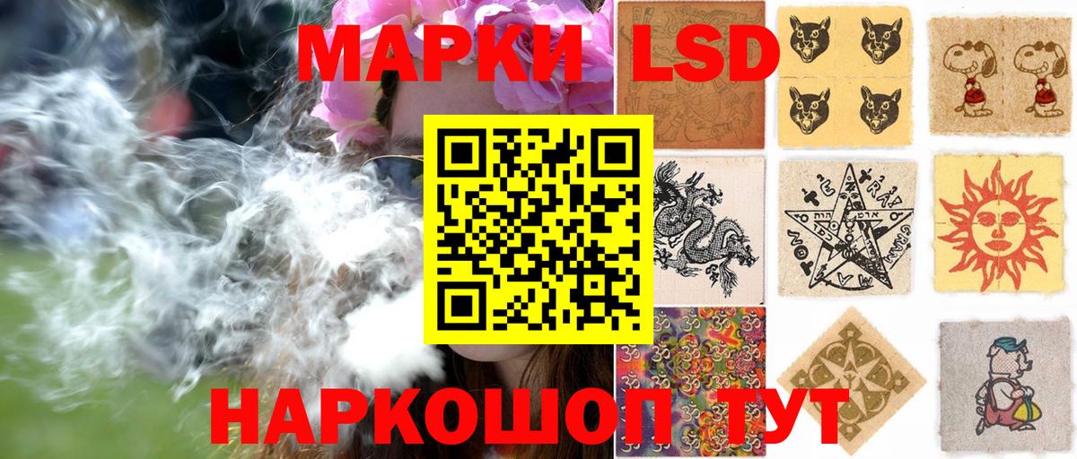 Наркотические марки 1500мкг  Вход с VPN  Кострома  Наркотические марки 1500мкг 