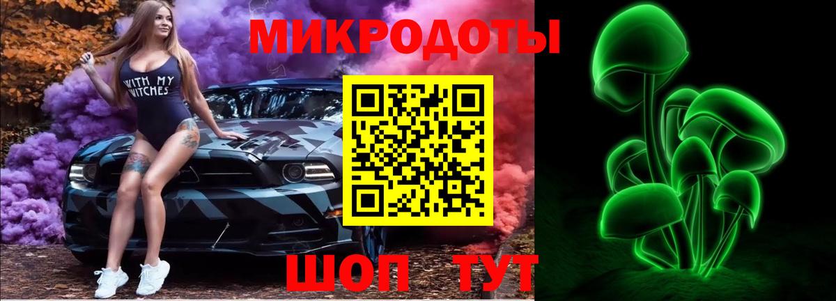 Галлюциногенные грибы Psilocybe  Вход с VPN  Галлюциногенные грибы Psilocybe  Кострома 