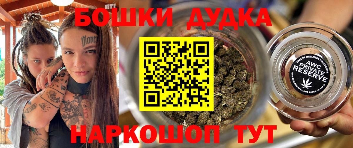 Конопля Amnesia  Бошки марихуана MAZAR  МАРИХУАНА гибрид  Вход с VPN  Кострома 